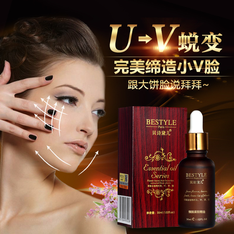 小v脸瘦脸面霜神器瘦面霜精华正品提拉紧致瘦双下巴颧骨颌骨微脸