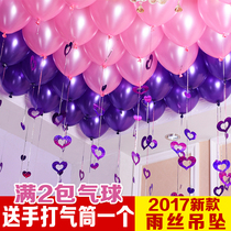 Wedding supplies Wedding heart-shaped round balloon wedding decoration love balloon wedding room decoration light version