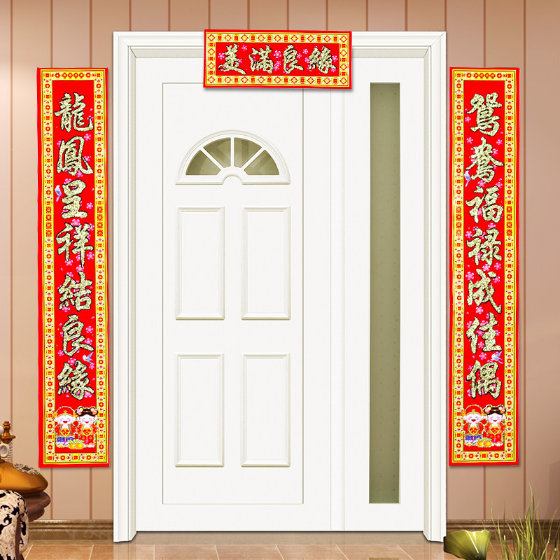 Wedding celebration supplies flocking gilded happy word couplet set man's and woman's wedding joint wedding decoration new wedding room is arranged