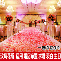 Non-woven simulation rose petals Birthday decoration Proposal Wedding Valentines Day confession Romantic party arrangement petals
