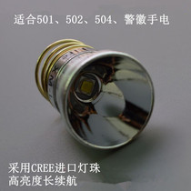 CREE L2T6Q5XPL imported lamp beads strong light Flashlight lamp Cup 501B502B electric light accessories purple blue green red