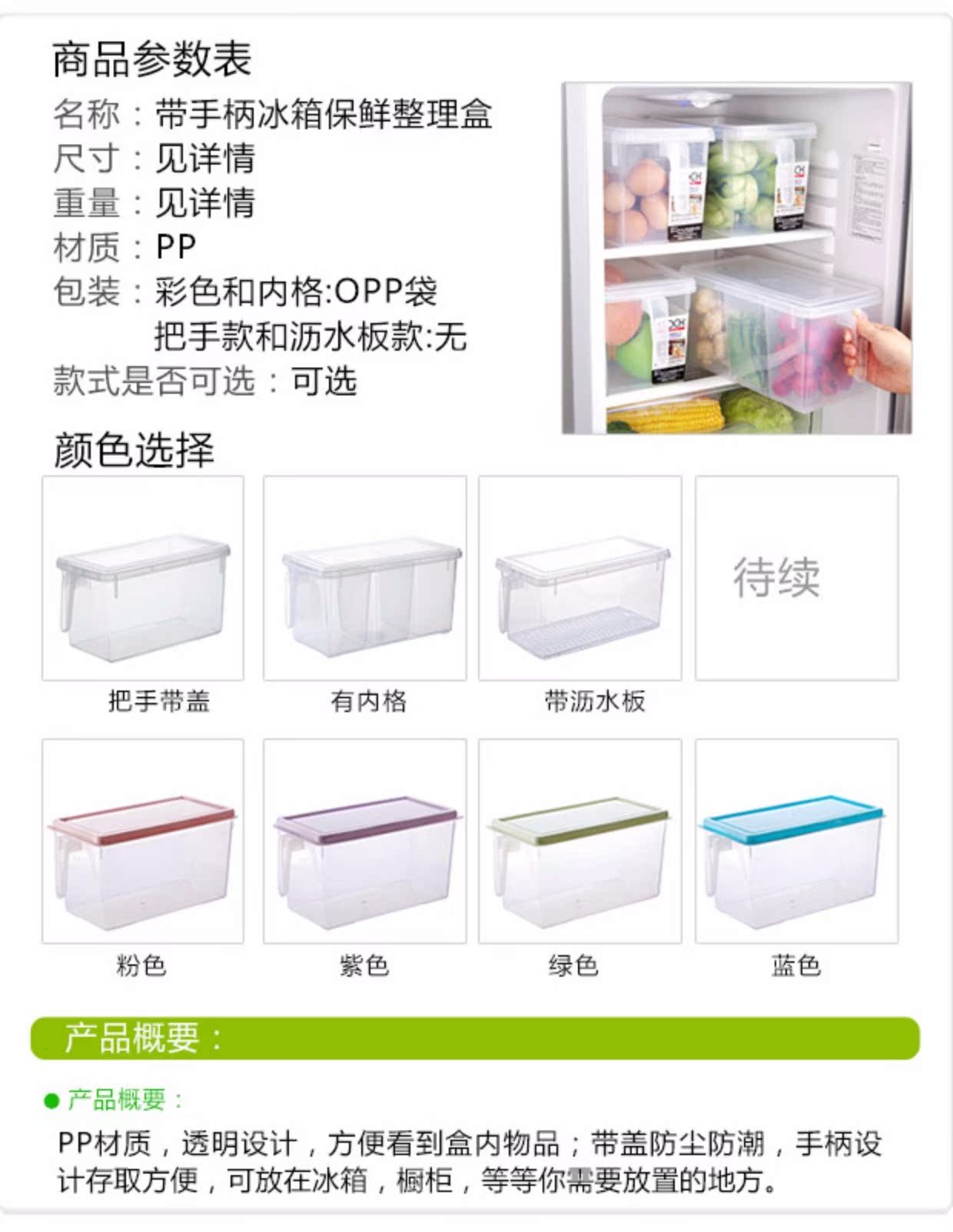 khay đựng mỹ phẩm Lưu trữ căng tin trường học chồng trái cây hộp lưu trữ thiết bị chống sốc thiết bị kẹo xách tay hộp lưu trữ hộp đá nhân tạo - Trang chủ hộp nhựa đen
