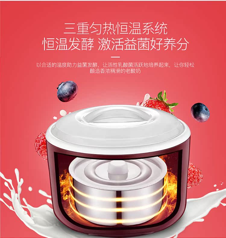 Máy làm sữa chua gia dụng Sinh viên tự động làm bằng thép không gỉ phô mai thủy tinh mini cơm rượu tách tách làm máy làm sữa - Sản xuất sữa chua 