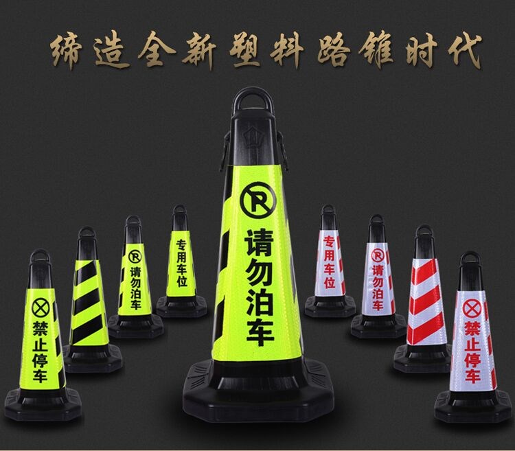 lưới bảo vệ Sticker Hình nón Phản quang Hình nón Cọc Hộp công cụ Không thấm nước Chống va chạm Cột Hoạt động Không đỗ xe Phụ kiện ngoài trời Xây dựng - Bảo vệ xây dựng găng tay bảo hộ chống nước