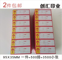 95X 35MM supermarket convenience store can print shelf label paper price brand goods price sign paper price sign paper