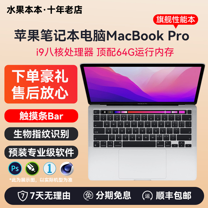 APPLE MacBook Pro P72 Apple Laptop 16inch Large Screen Ai Office Editing APPLE MacBook Pro P72 Apple Laptop 16inch Large Screen Ai Office Editing