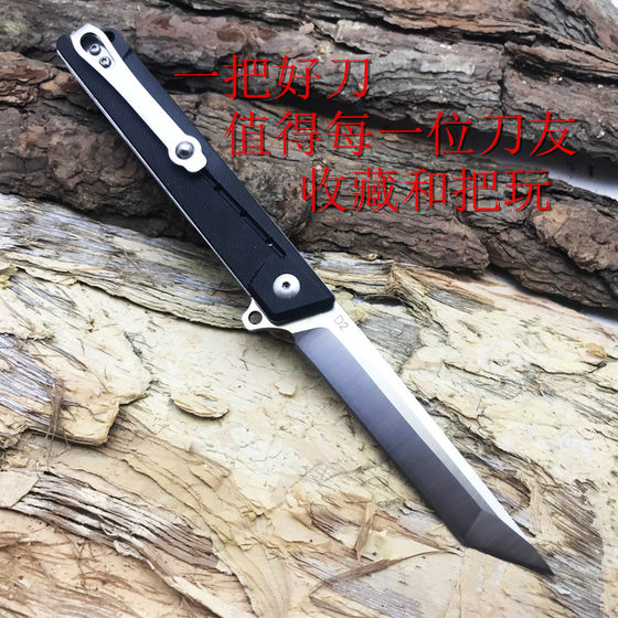 Outdoor folding knife D2 steel high hardness high quality portable self-defense ball bearing folding knife sharp knife