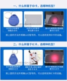 Мобильный телефон, браслет, универсальная парковочная стойка, NFC, для лифта