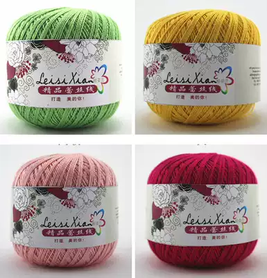 8#lace thread No 8 crochet thread Crochet pure cotton thread shuttle knitting thread Spring and summer crochet wool thin thread special offer