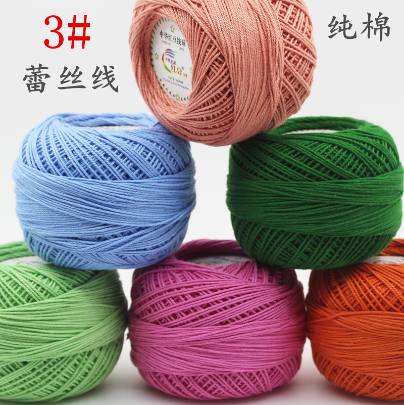 3 # lace line Pure cotton line No 3 imported quality summer diy material Crochet wool hand knitting Special clearance