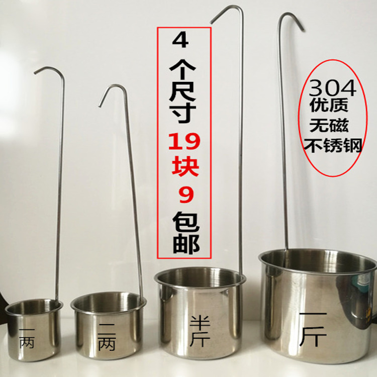 Wine funnel 304 stainless steel tap tip striker, two, two and half pounds a pound of wine scoop