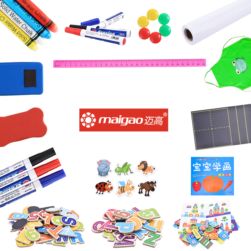 Maigao drawing board accessories Dust-free chalk whiteboard pen Tian word grid number paste letter paste, etc