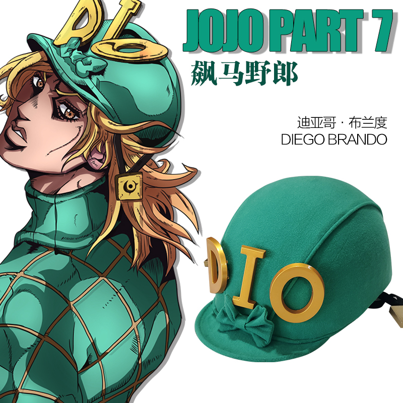 Diego Brando Cosplay Costume Anime Cosplay Jojo's Bizarre Adventure Collaboration Knit Sweater Johnny Sweater Sbr