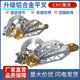 VGIK electric vehicle aluminum alloy rear flat fork can be adjusted straight up, suitable for No. 9 Mavericks extreme nuclear battery vehicle