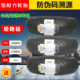 Pirelli Vacuum Tire Red Devil Electric Scooter Tire Motorcycle Semi-Slick 10inch 12inch Sports Car Tire