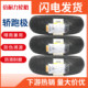 Pirelli Vacuum Tire Red Devil Electric Scooter Tire Motorcycle Semi-Slick 10inch 12inch Sports Car Tire