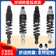 VGK-NXMAX fourth generation double-adjustable inverted rear shock absorber No. 9 Mavericks electric motorcycle straight up adjustable shock absorber