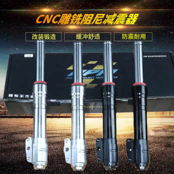 Domestic Ls Front Shock Absorber Rpm Damping Hydraulic Shock Absorber Maverick No. 9 Modified Front Shock Absorber Glg31/33 Core