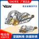 VGIK electric vehicle aluminum alloy rear flat fork can be adjusted straight up, suitable for No. 9 Mavericks extreme nuclear battery vehicle