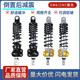 New Vgik6 Generation Gm6 Inverted Rear Shock Absorber Bksy Mavericks Series Little Turtle Ghost No. 19 Third-Generation Rear Shock Absorber
