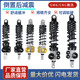 New Vgik6 Generation Gm6 Inverted Rear Shock Absorber Bksy Mavericks Series Little Turtle Ghost No. 19 Third-Generation Rear Shock Absorber
