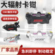 Moko Da Radiation-Resistant Abalone Calipers for Electric Vehicle Disc Brake Modification, Genuine Brake Calipers, Waterproof, Rust-Proof, Wear-Resistant, Universal