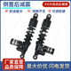 Vgk X8 Trailblazer Inverted Rear Shock Absorber with Adjustable Softness and Hardness for Ninebot Electric Scooter