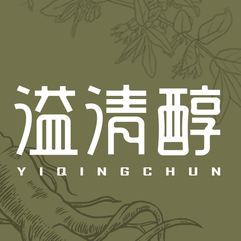 溢清醇的LOGO