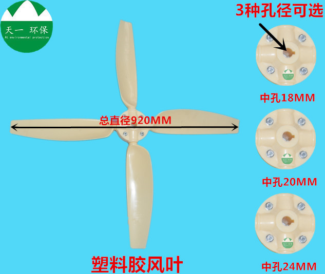 Cooling tower fan fan cooling water tower ventilator fan 5t-10t-15T-20T-30T-40T-50T-80 tons