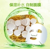 Увлажняющая ультратонкая косметическая маска для лица из нетканого материала, для салонов красоты