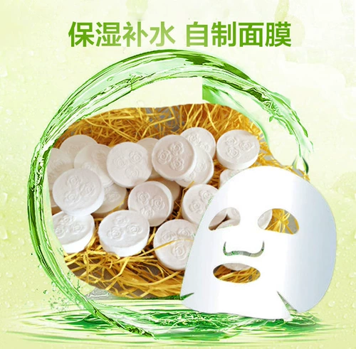 Увлажняющая ультратонкая косметическая маска для лица из нетканого материала, для салонов красоты
