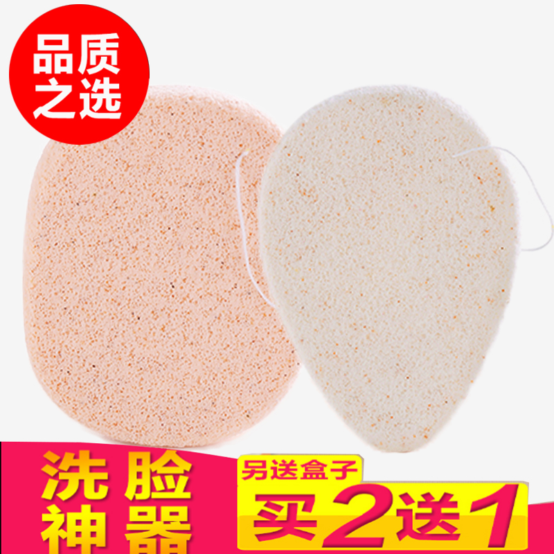 Wash face and powder face - wash face sponge thicken powder naturally send box hanging rope frosted noodle