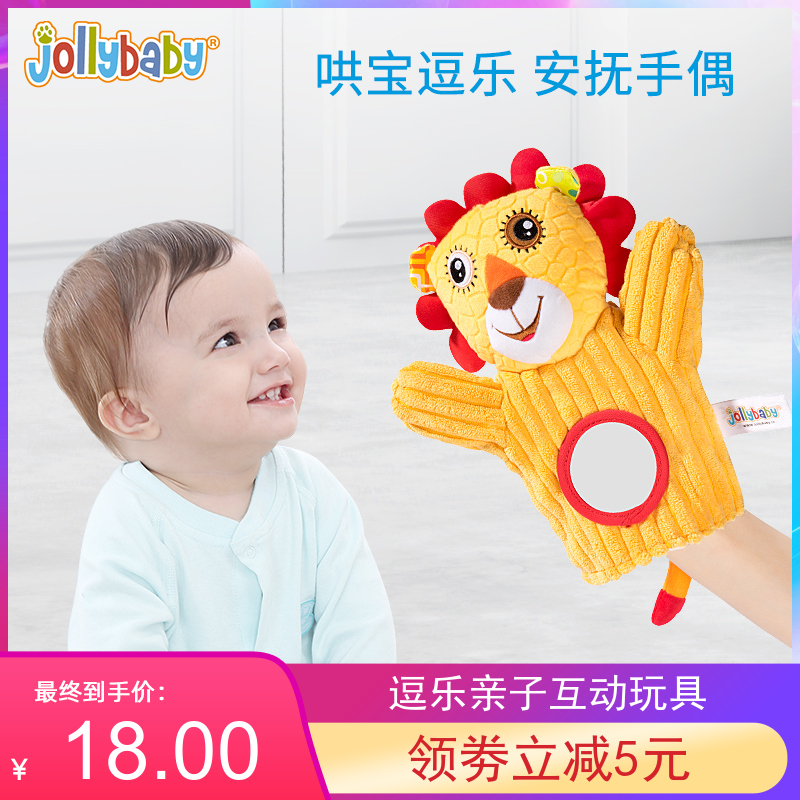 Jollybaby doll Puppet toy sleeve hand mouth can move large whole body belly language hand puppet animal glove on hand