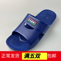 Guangdong Taitai A- 698 Mens slippers anti-static thick bottom one non-slip non-smelly foot home slippers
