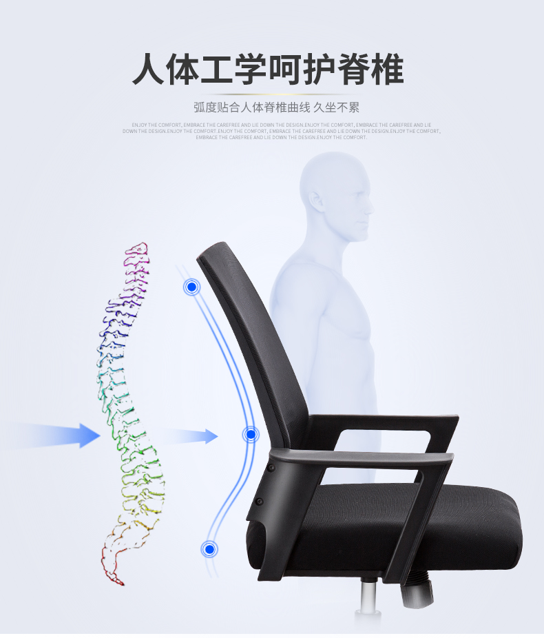 艾菲娅 办公椅 电脑椅 图5