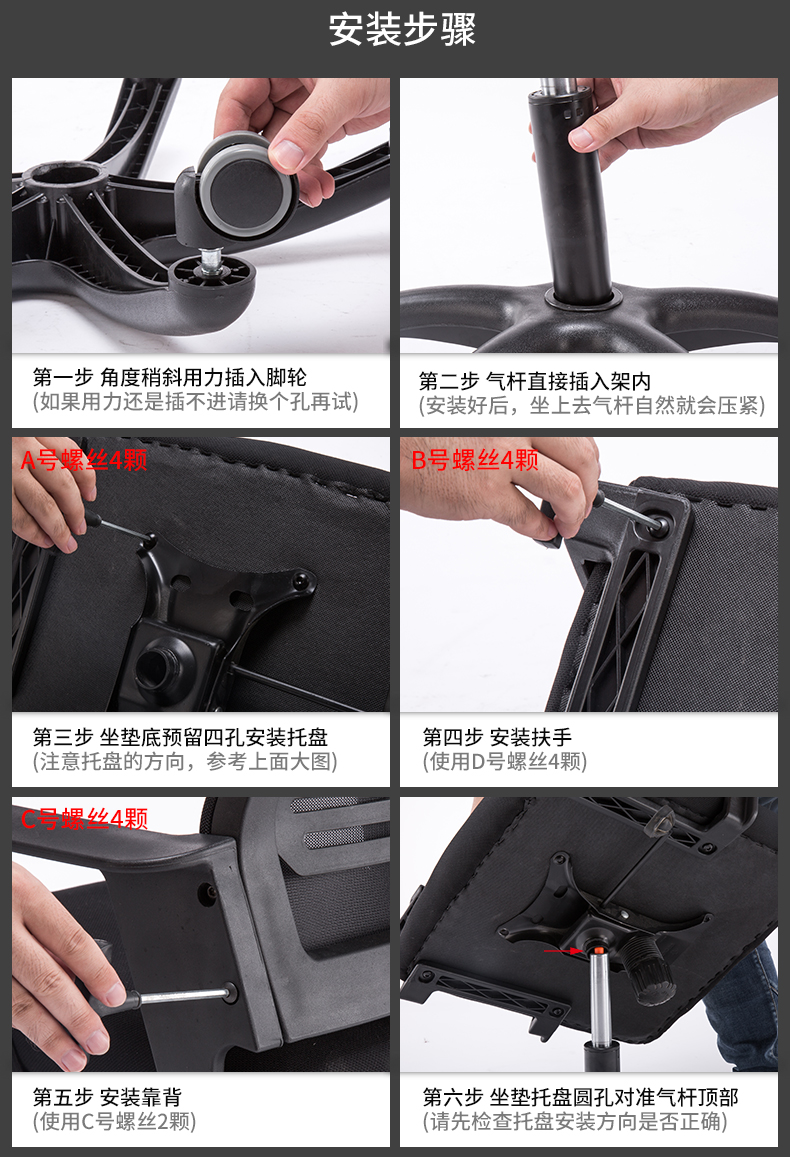 艾菲娅 办公椅 电脑椅 图16