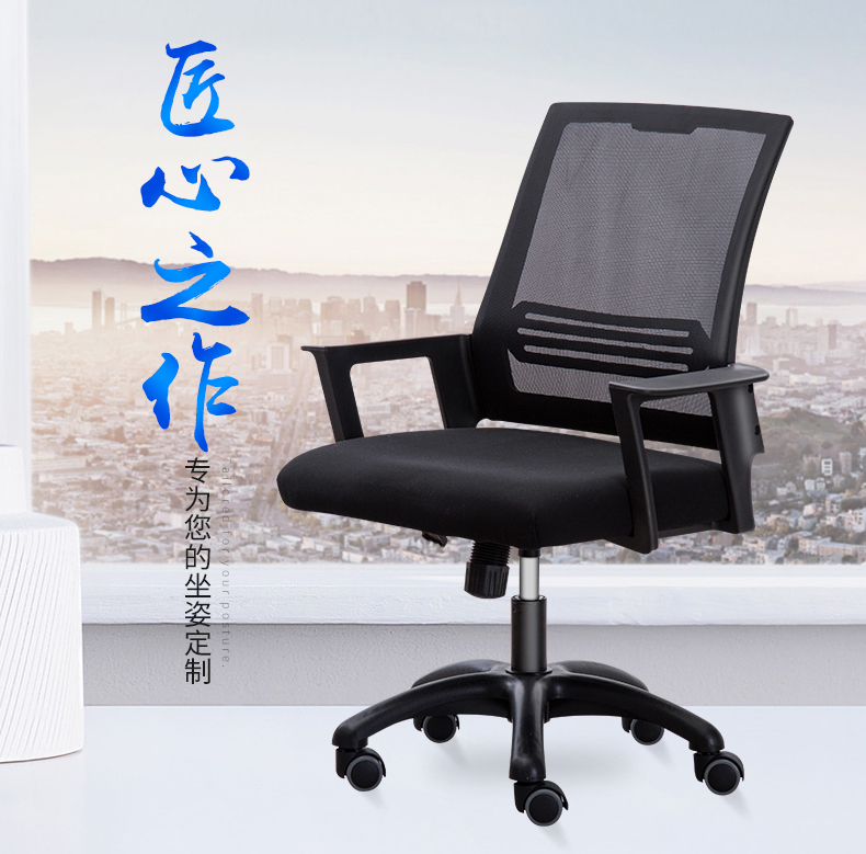 艾菲娅 办公椅 电脑椅 图2