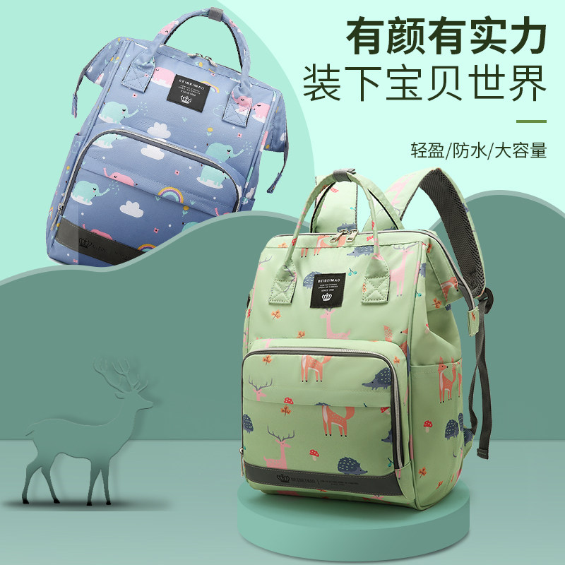 2022 new stylish multifunctional large capacity Mother and baby mommy bag anti-splash water out Mom bag Hand double shoulder rear shoulder bag