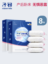 First-time underwear maternity products Pregnant women postpartum confinement pure cotton leave-in travel large size underwear women