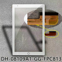 DH-08109A1-GG-FPC813 touch screen external screen handwriting capacitive screen