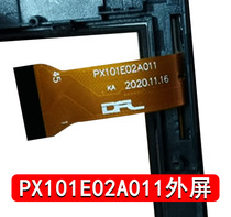 PX101E02A011 Learning Machine Tablet Computer Handwriting Capacitive PX101E08A011 outer screen touch screen