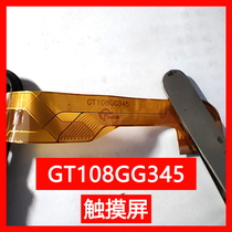 GT108GG345 touch screen external screen Handwriting screen capacitive screen