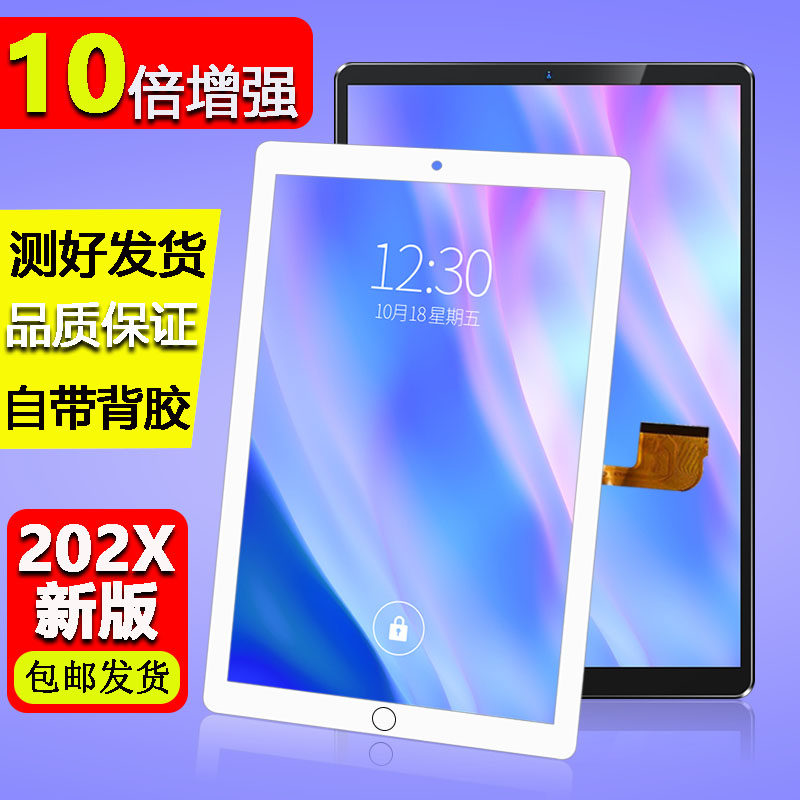 Applicable 10 1 inch 12 inch tablet One meter P118 Touch screen Outer screen Handmade screen Toughened Film Leather Sleeve