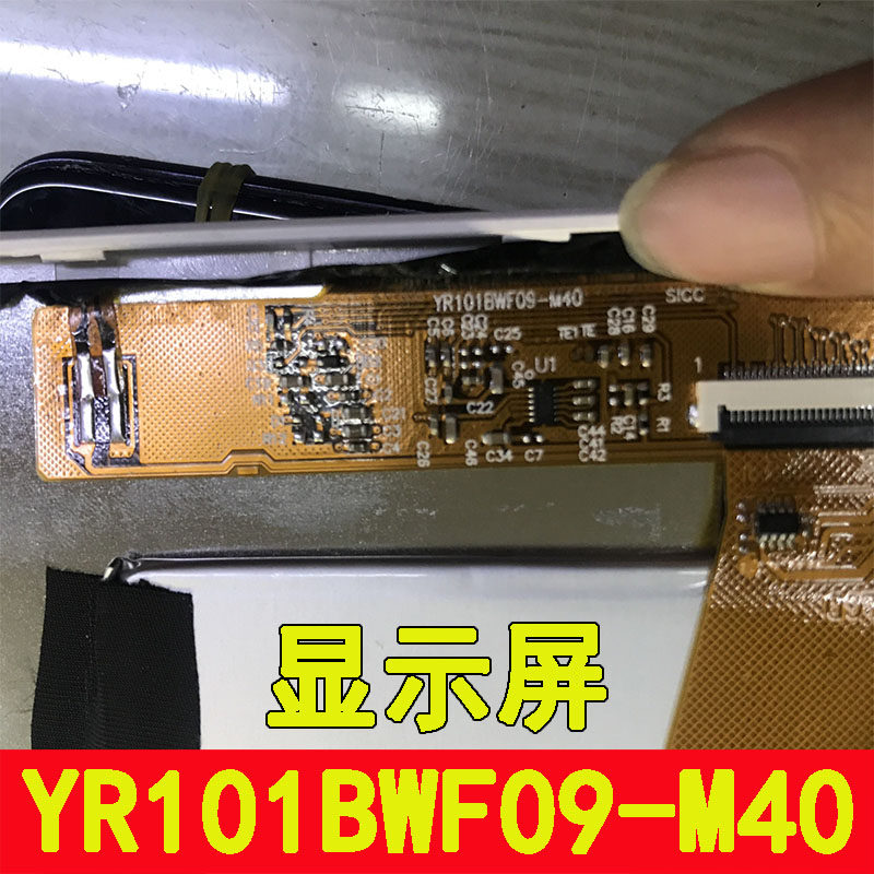 YR101BWF09-M40 display LCD screen inner screen learning machine tablet screen