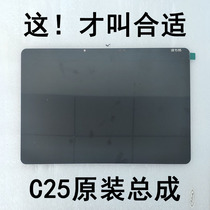 Suitable for the reading Lang C25 learning machine assembly C25 display screen outside screen