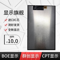 JLTFI101QE3104-A LCD screen JLTF1101 display inner screen JLTFI101BE3102-A screen