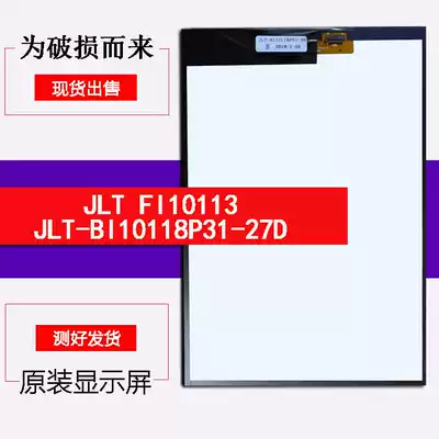 JLT FI10113 display JLT-BI10118P31-27D LCD screen JLT F110113 inner screen