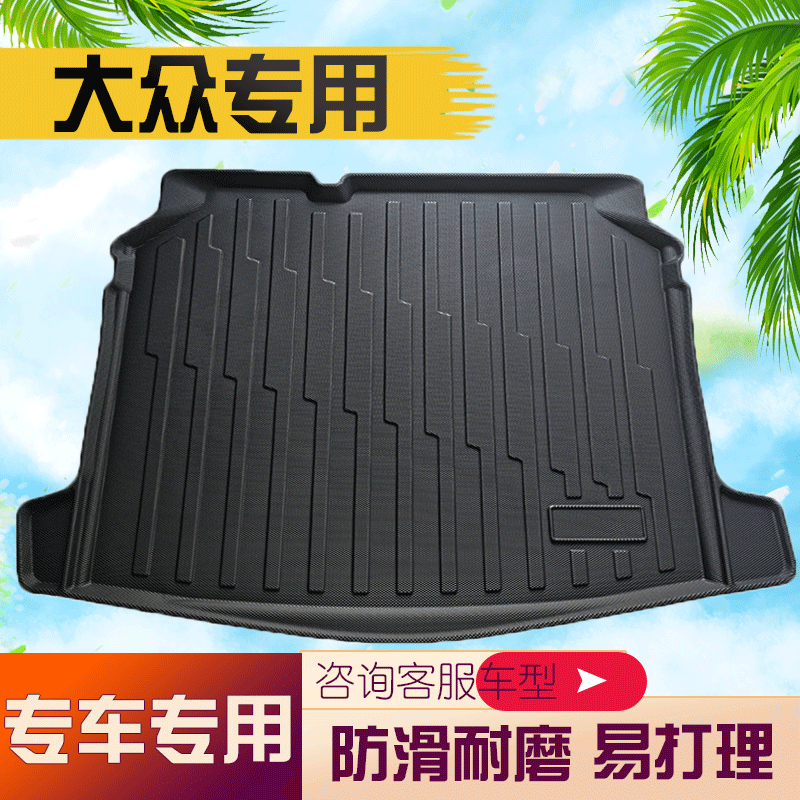 Suitable for 2026 Volkswagen Golf 8 Special Trunk Mat Gti Rline Pro Waterproof Trunk Mat Suitable for 2026 Volkswagen Golf 8 Special Trunk Mat Gti Rline Pro Waterproof Trunk Mat