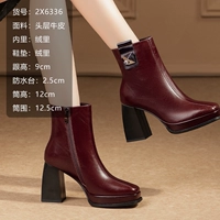 QC 2x6336 Wine Red