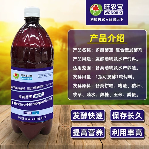 Кормить ферментированный остаток бобов.